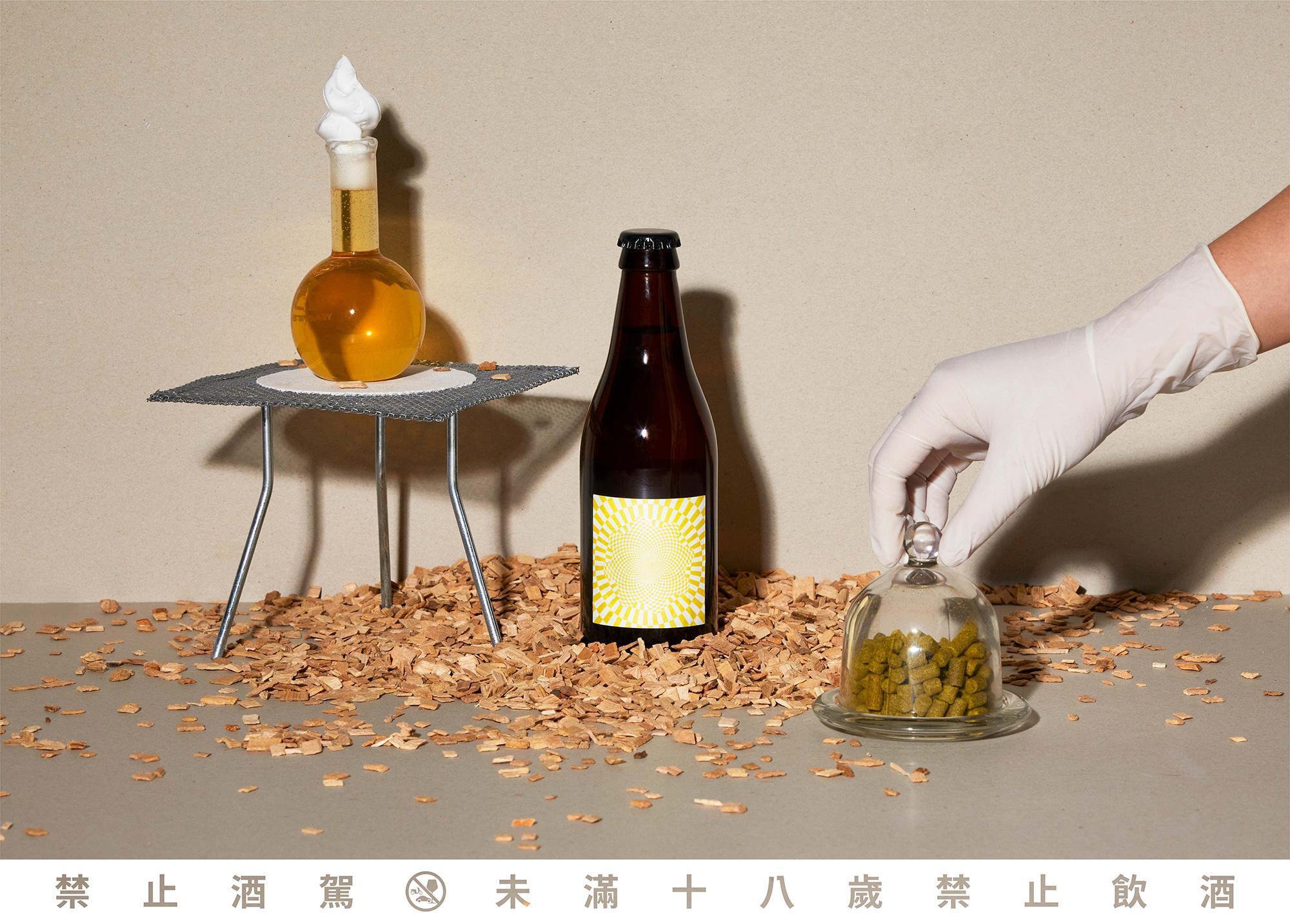 使用紐西蘭冷泡酒花Nelson Sauvin與野生酵母釀造的這款啤酒，綿密細緻的氣泡彷彿頂級年分香檳令人著迷。（酉鬼啤酒提供）
