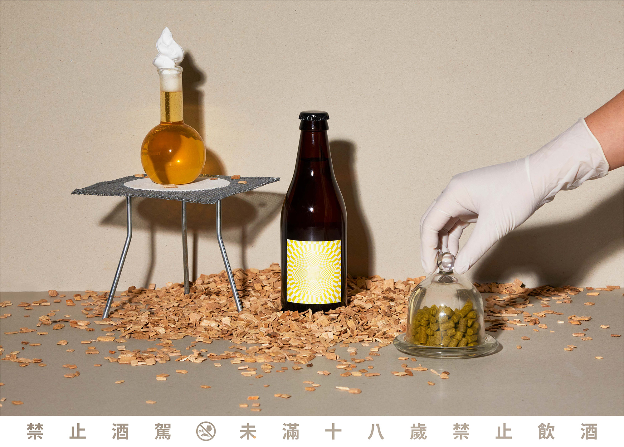 使用紐西蘭冷泡酒花Nelson Sauvin與野生酵母釀造的這款啤酒，綿密細緻的氣泡彷彿頂級年分香檳令人著迷。（酉鬼啤酒提供）