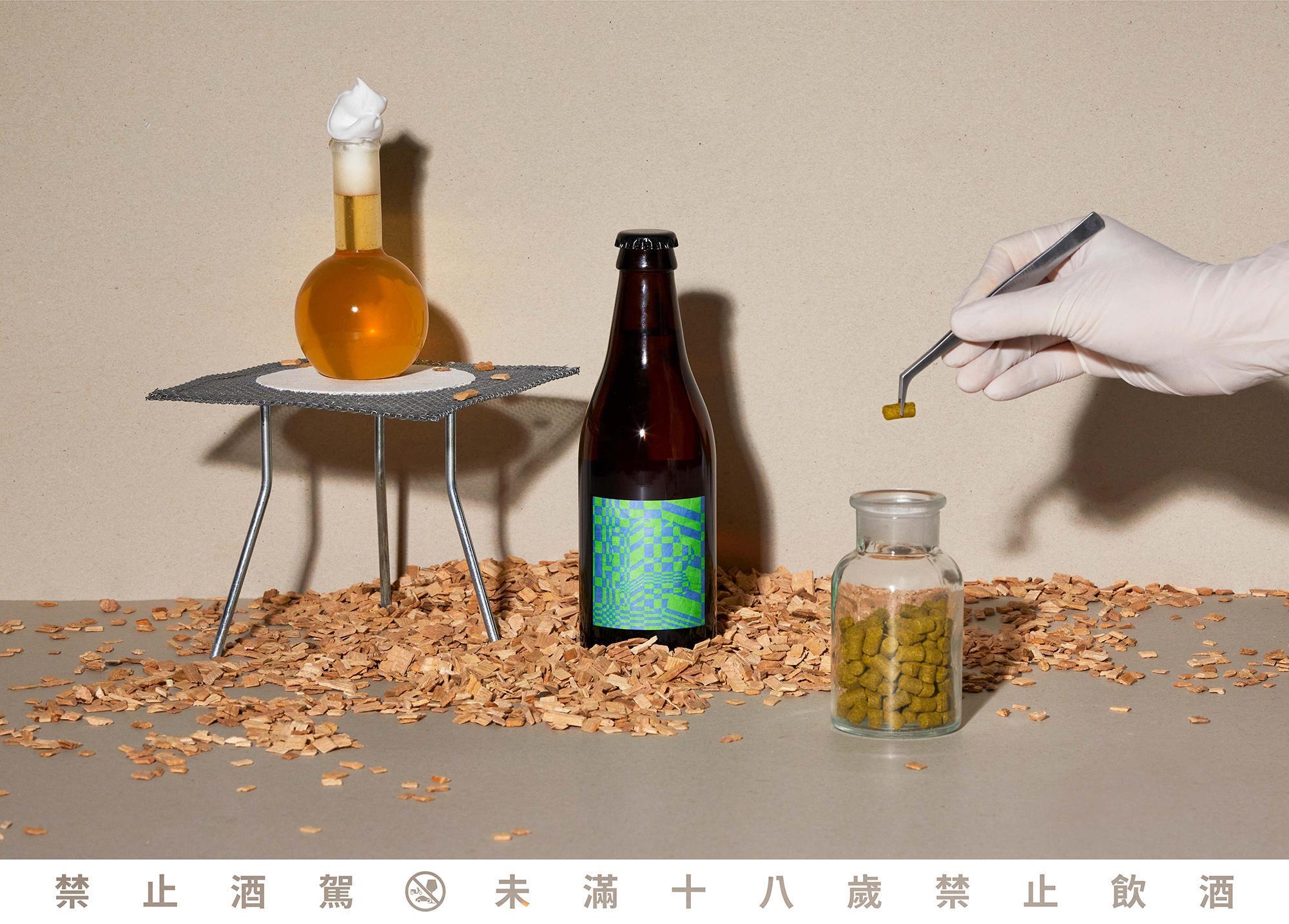 使用三種截然不同的酵母與紐西蘭特有酒花Motueka釀造的這款啤酒，喝起來有日式甜薑片與萊姆皮油的柔和刺激感，蘊含清新柑橘與檸檬草調性。（酉鬼啤酒提供）