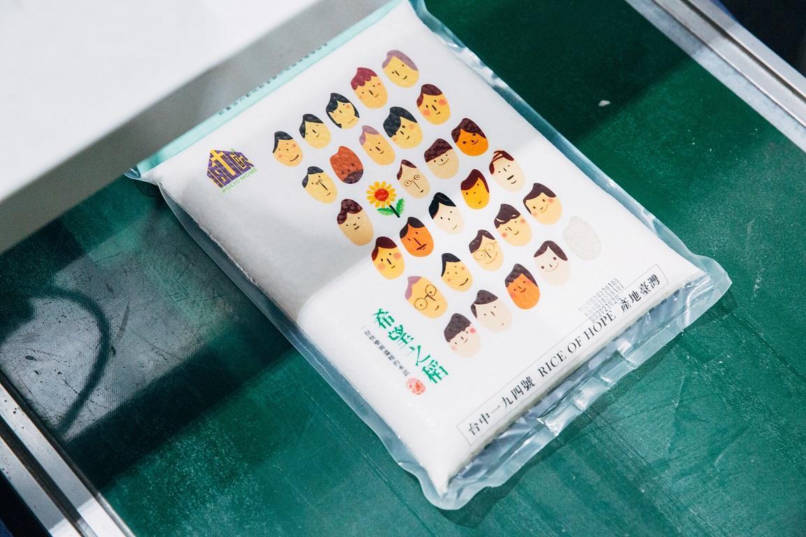 希望之稻的外包裝隱含巧思。每個小人頭代表著不同種族都能是推動伯立歐家園的一份子,而右下角空白小人頭則是留給每個加入計畫的「您」。(頂新和德文教基金會提供)