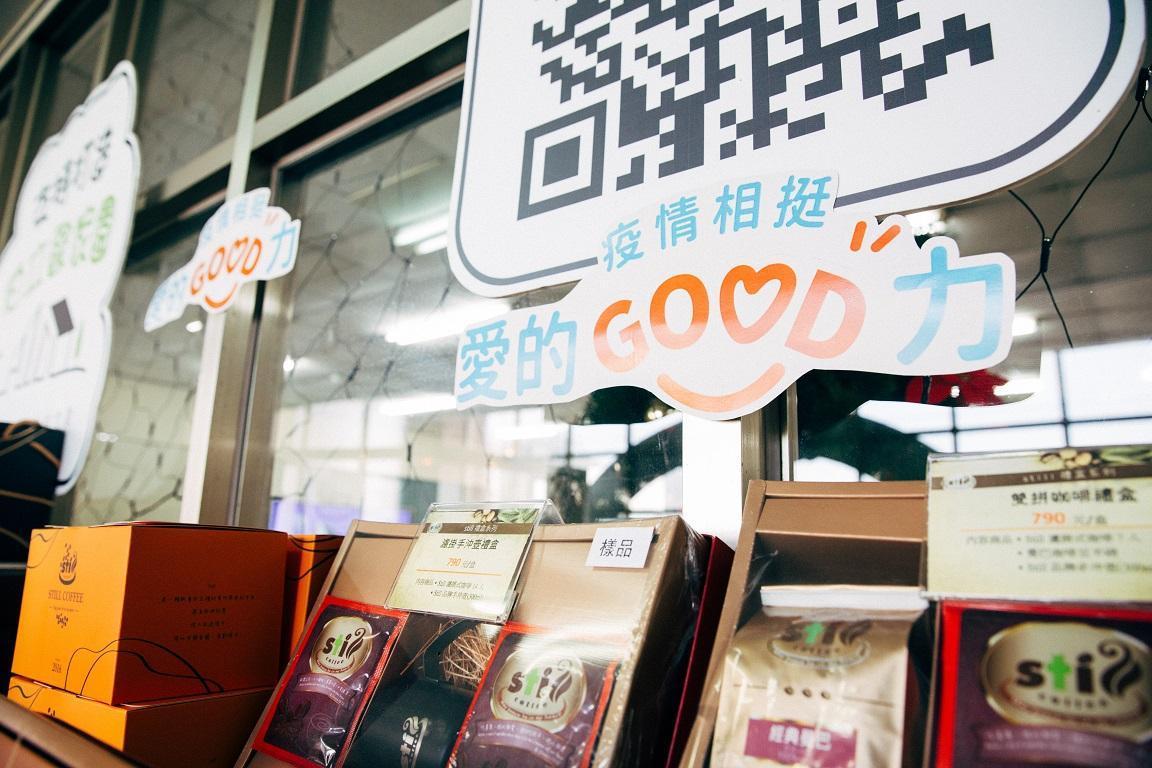 頂新和德文教基金會創辦人魏應充觀察到,不少社福機構因為疫情遭受逆風,因此推動「愛的GOOD力」計畫,希望以實際行動協助大家度過難關。(頂新和德文教基金會提供)