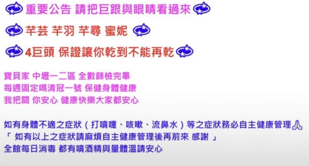 張嫌的攬客需頭。(警方提供)