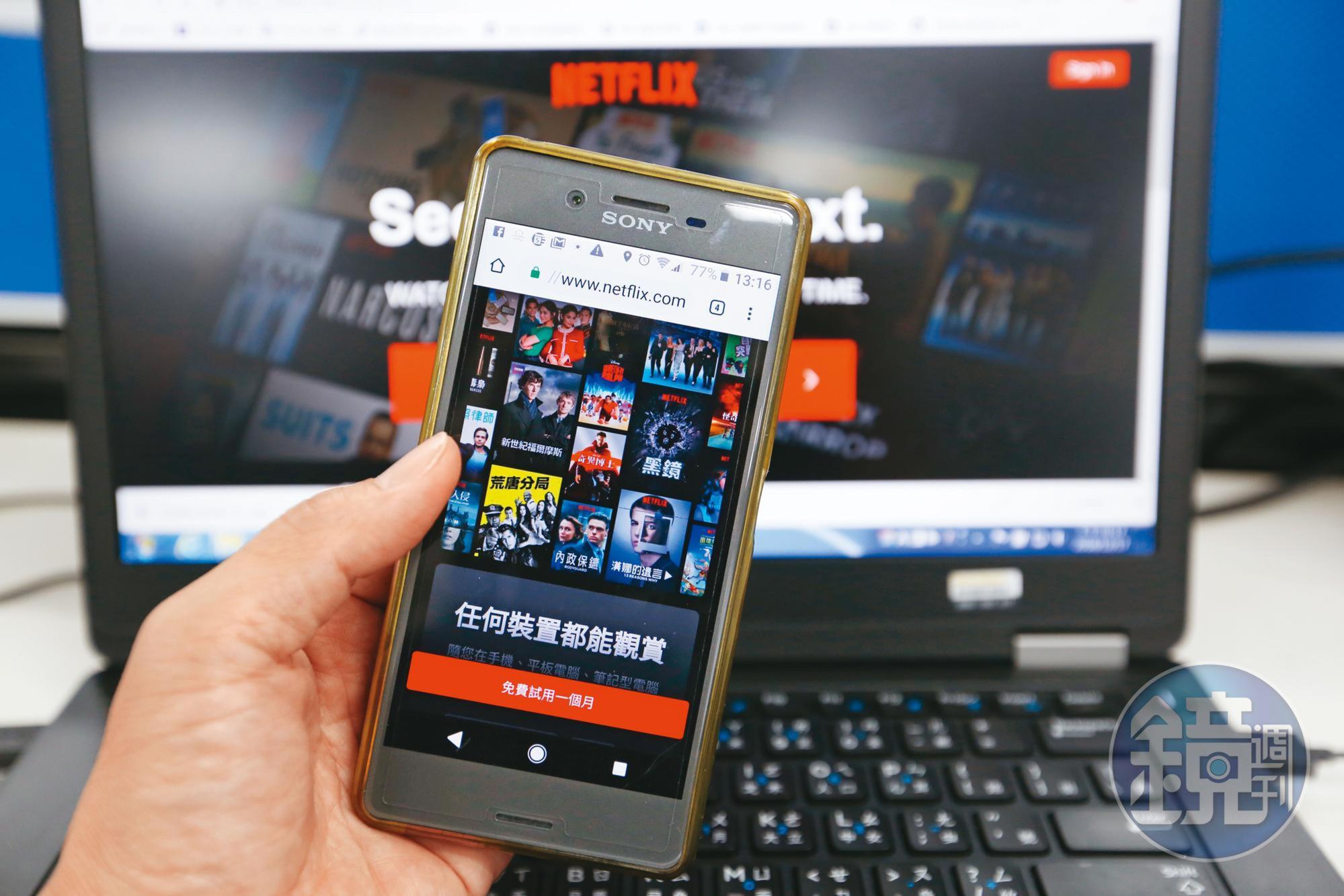 國際股市不確定性升高,近期Netflix單日重挫超過20%,即衝擊美股整體表現。
