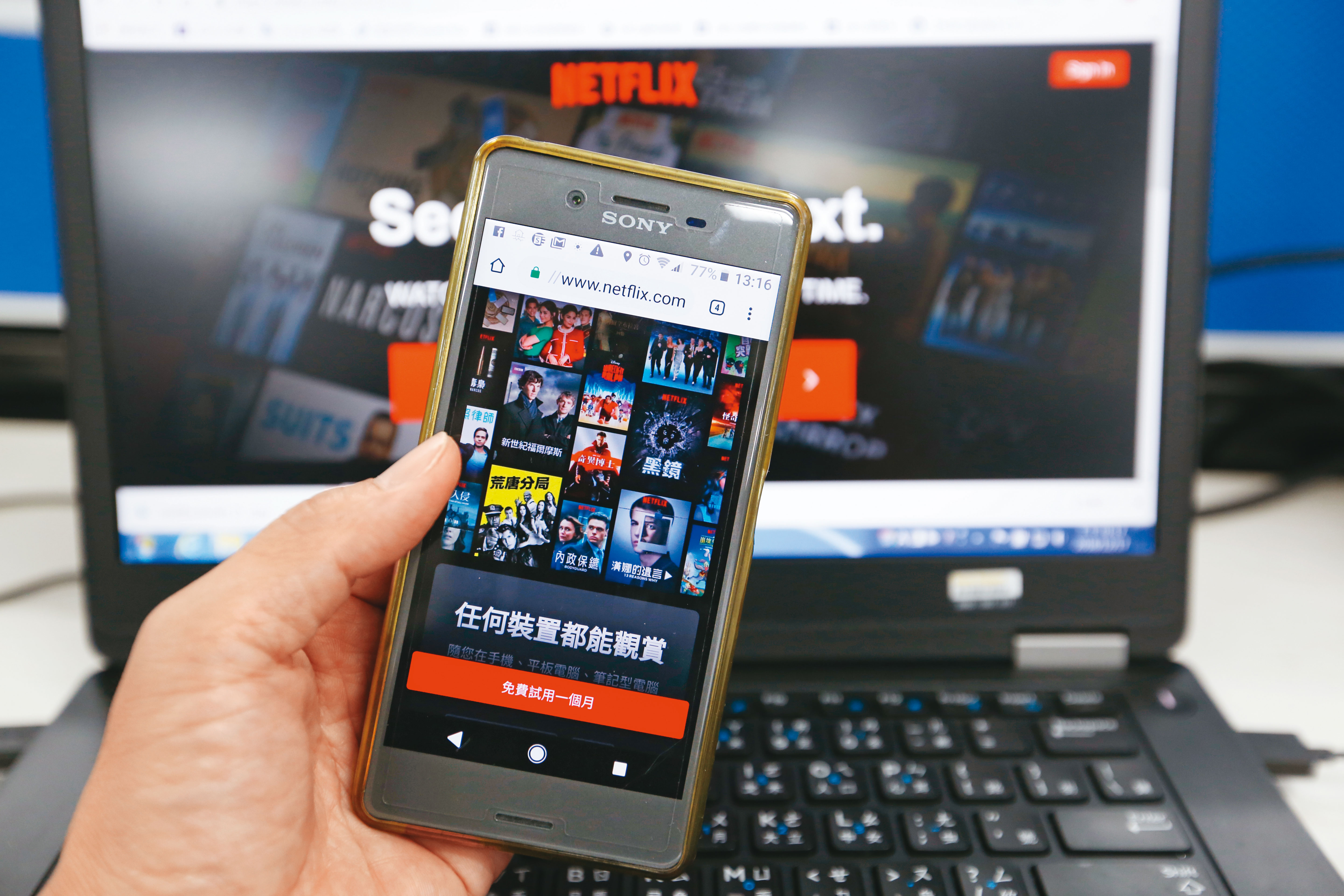 國際股市不確定性升高，近期Netflix單日重挫超過20％，即衝擊美股整體表現。