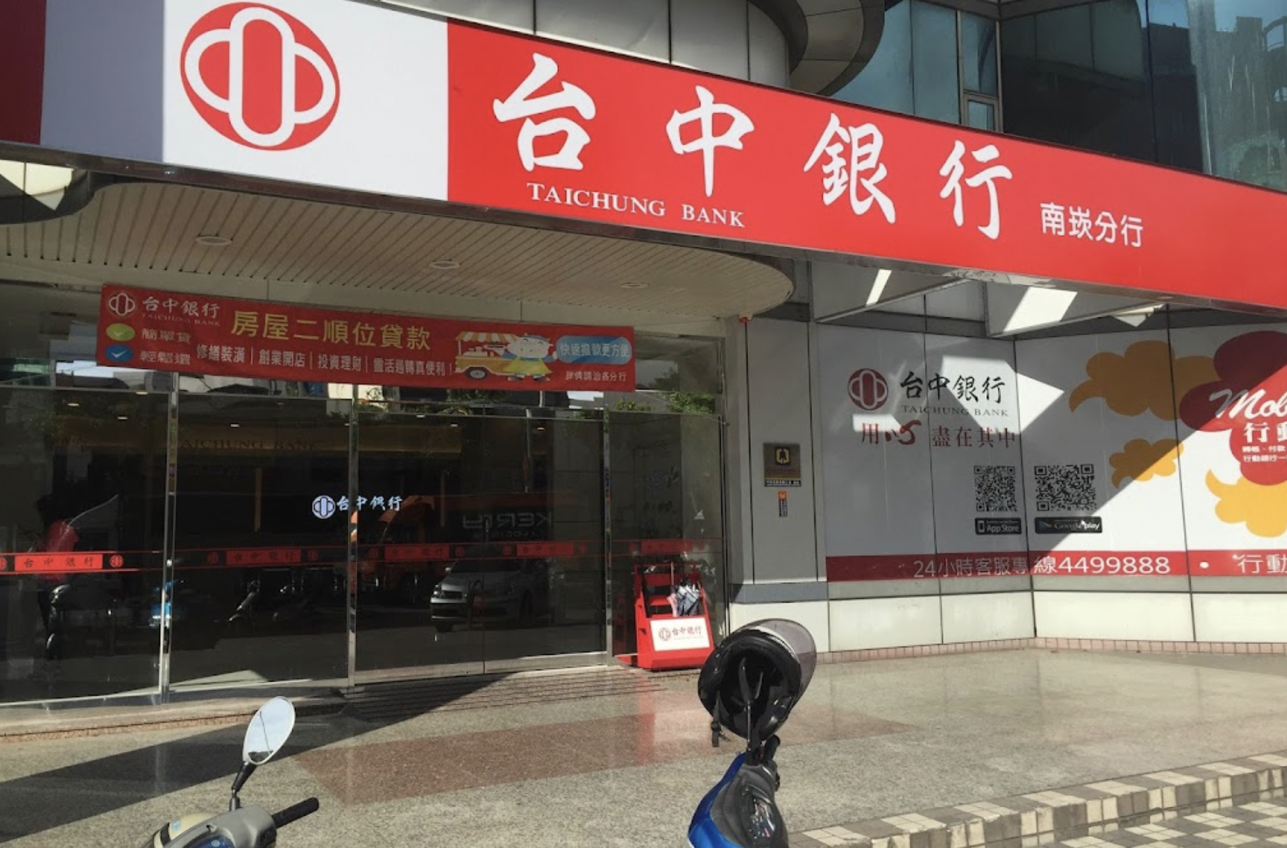 台中銀行桃園南崁分行有行員家人確診，1月24日暫停營業一日。（翻攝自 google maps）