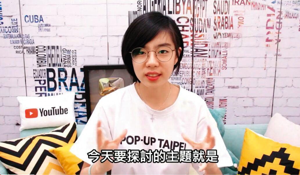 水丰刀在YouTube拍攝職涯管理、企業經營等相關影片,也藉此招募想打造自媒體的學生。(翻攝自閱部客YouTube頻道)