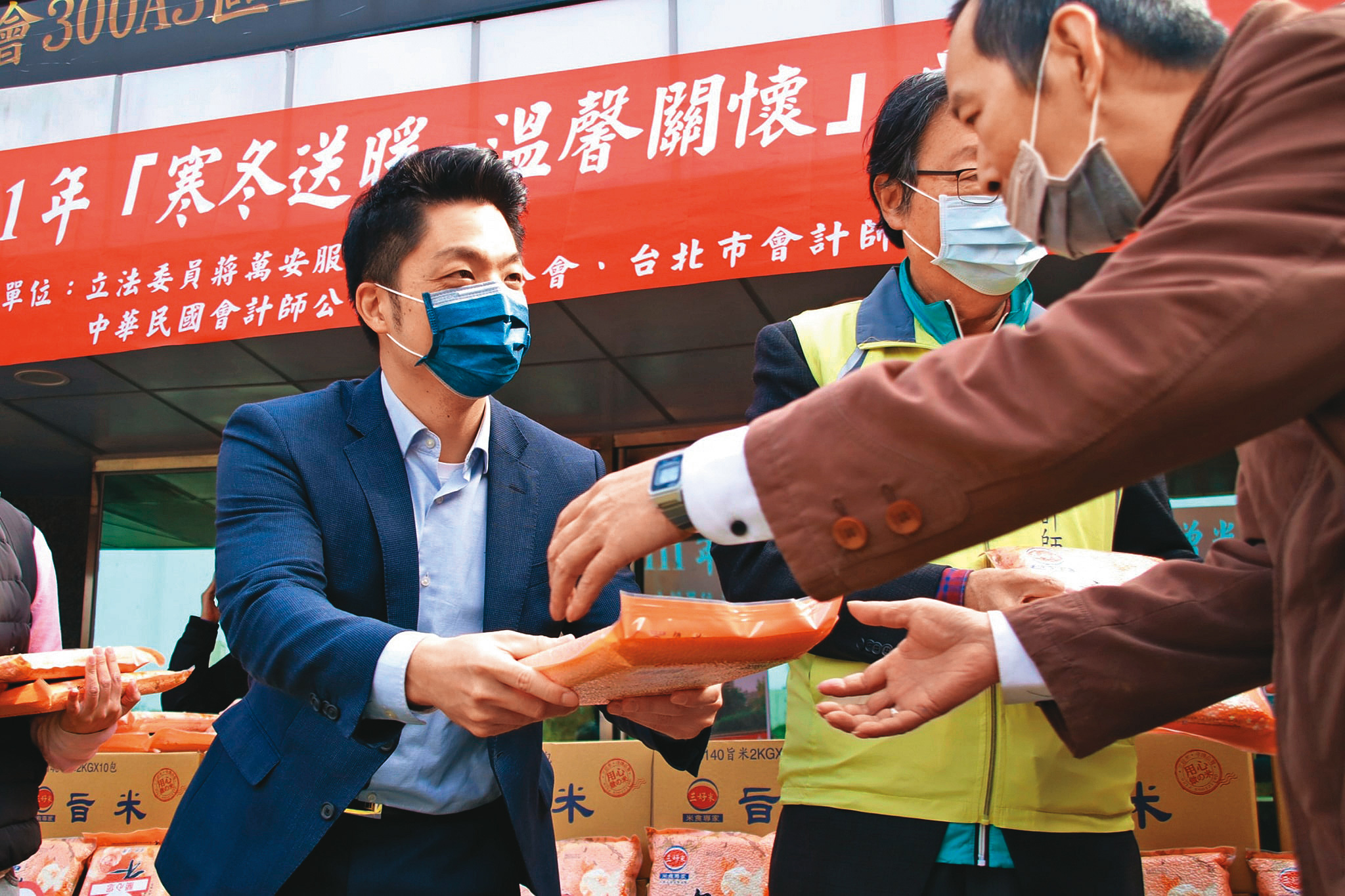 蔣萬安（左）勤跑基層，日前與會計師公會共同舉辦贈米活動，關懷弱勢。（翻攝蔣萬安臉書）