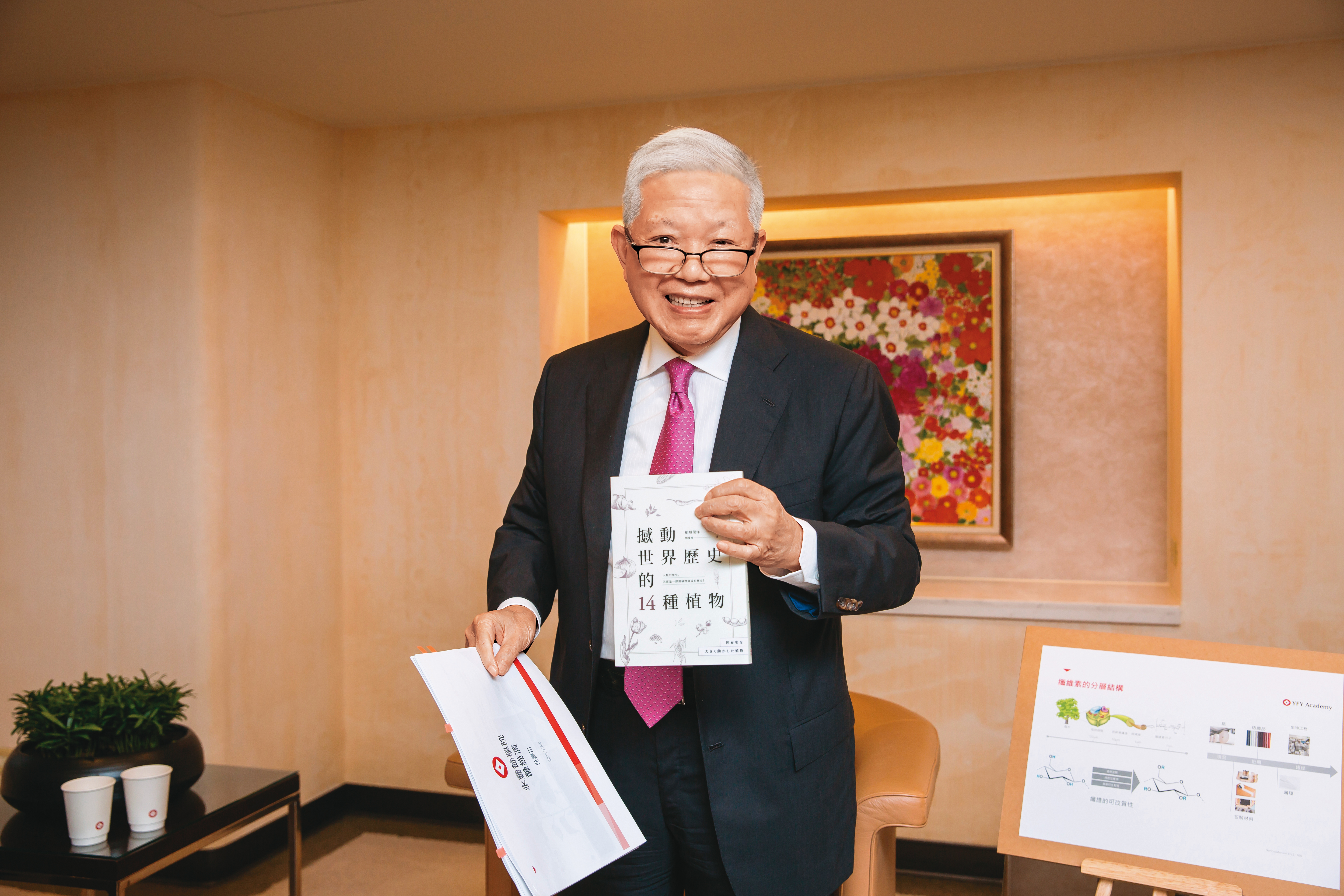 何壽川拿書出來解釋,植物在人類發展的重要性。