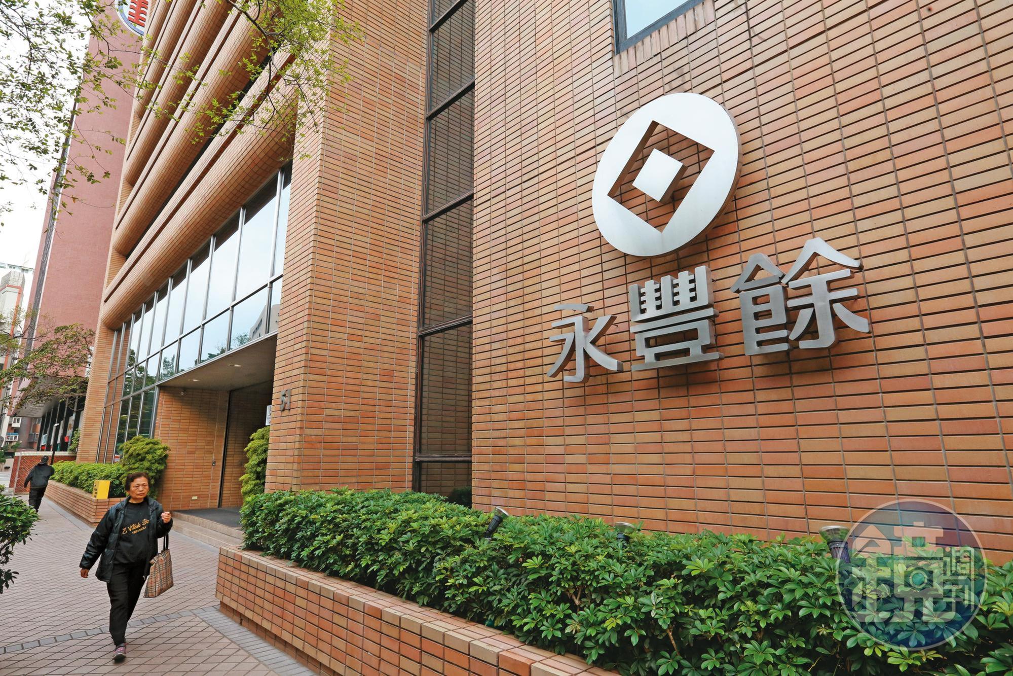 永豐餘(圖)後年成立滿100年,就是以農業起家。