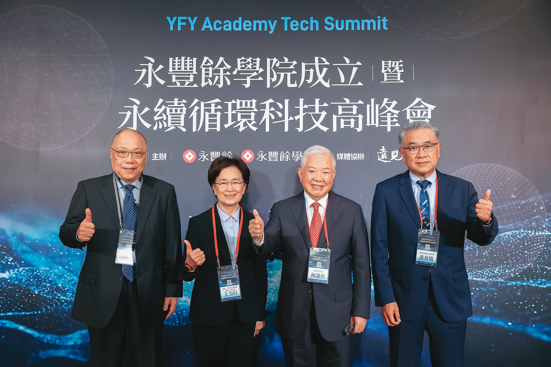 何壽川去年底成立永豐餘學院，集團高層都到場上課。（永豐餘提供）