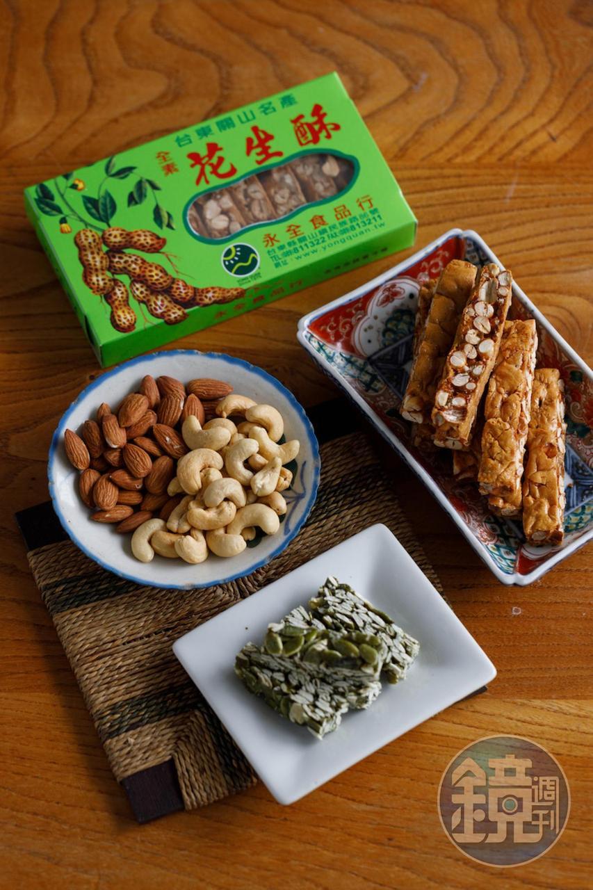台東「永全食品行」的「花生酥」、「南瓜酥」及「養生堅果」是家裡常備點心。