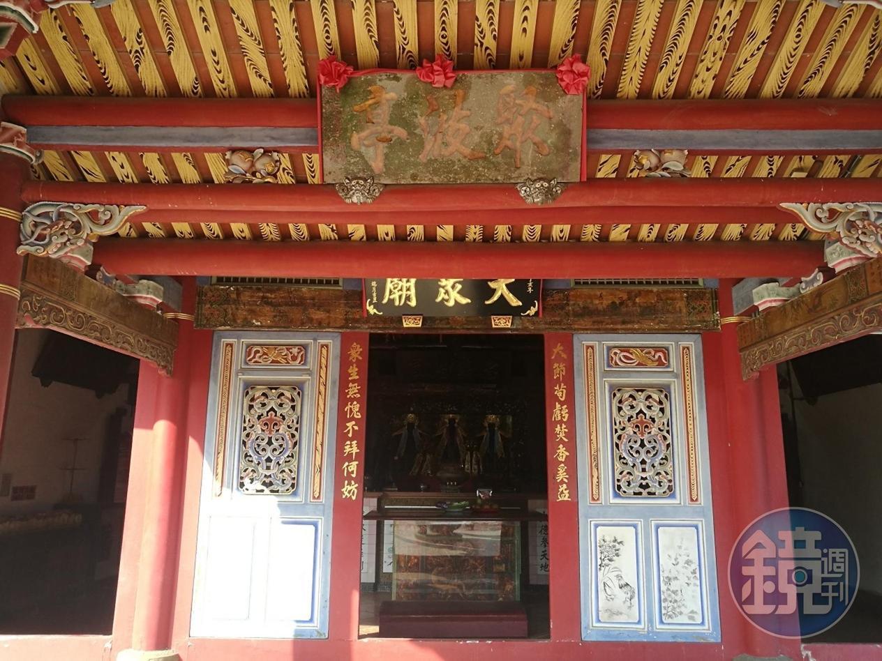 已有200多年歷史的台南鹽水大眾廟，最初曾安奉在聚波亭內。 