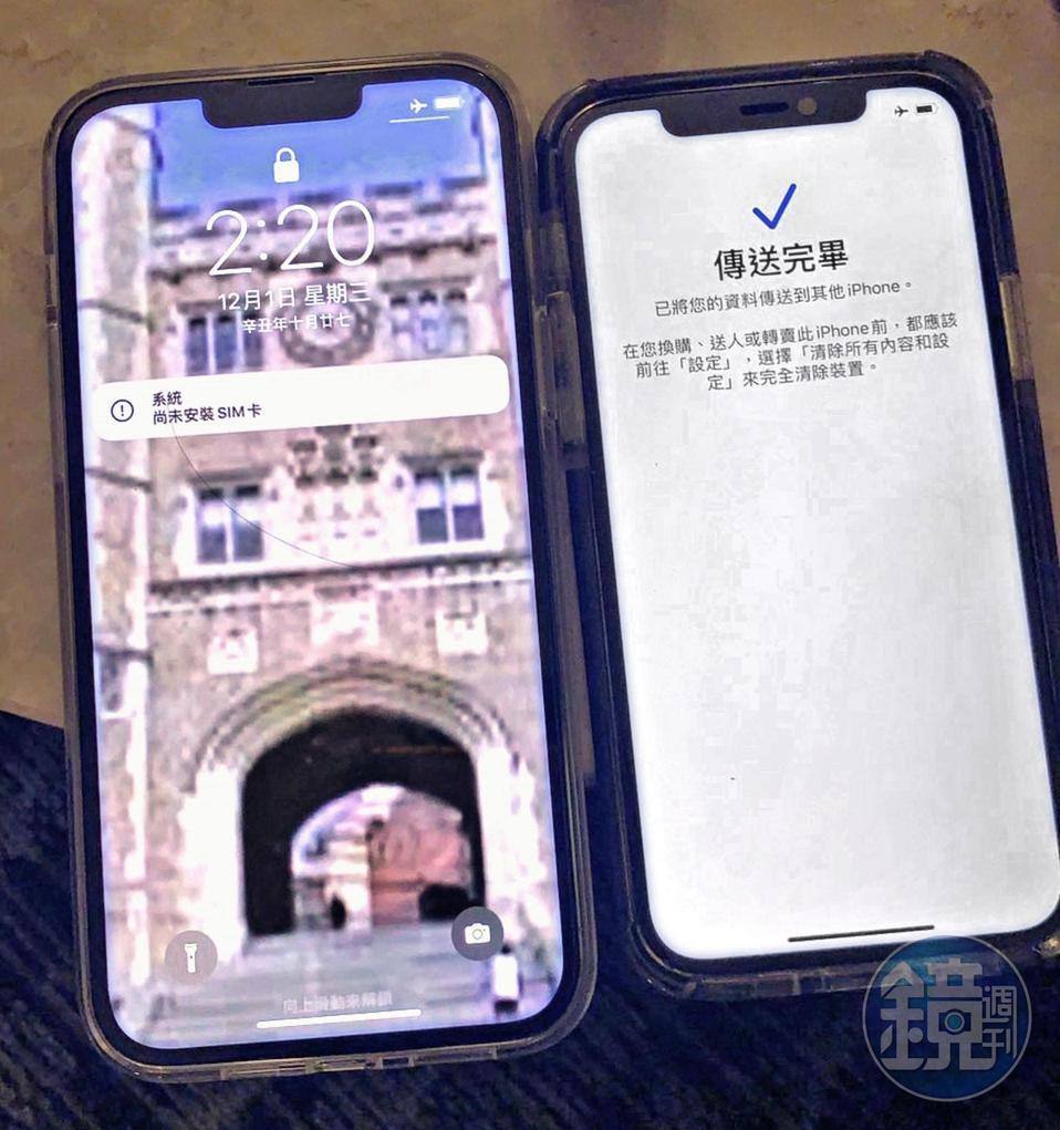 檢警扣押林秉樞2支iPhone手機、錄音筆及俗稱備份豆腐的隨身碟等證物。(讀者提供)