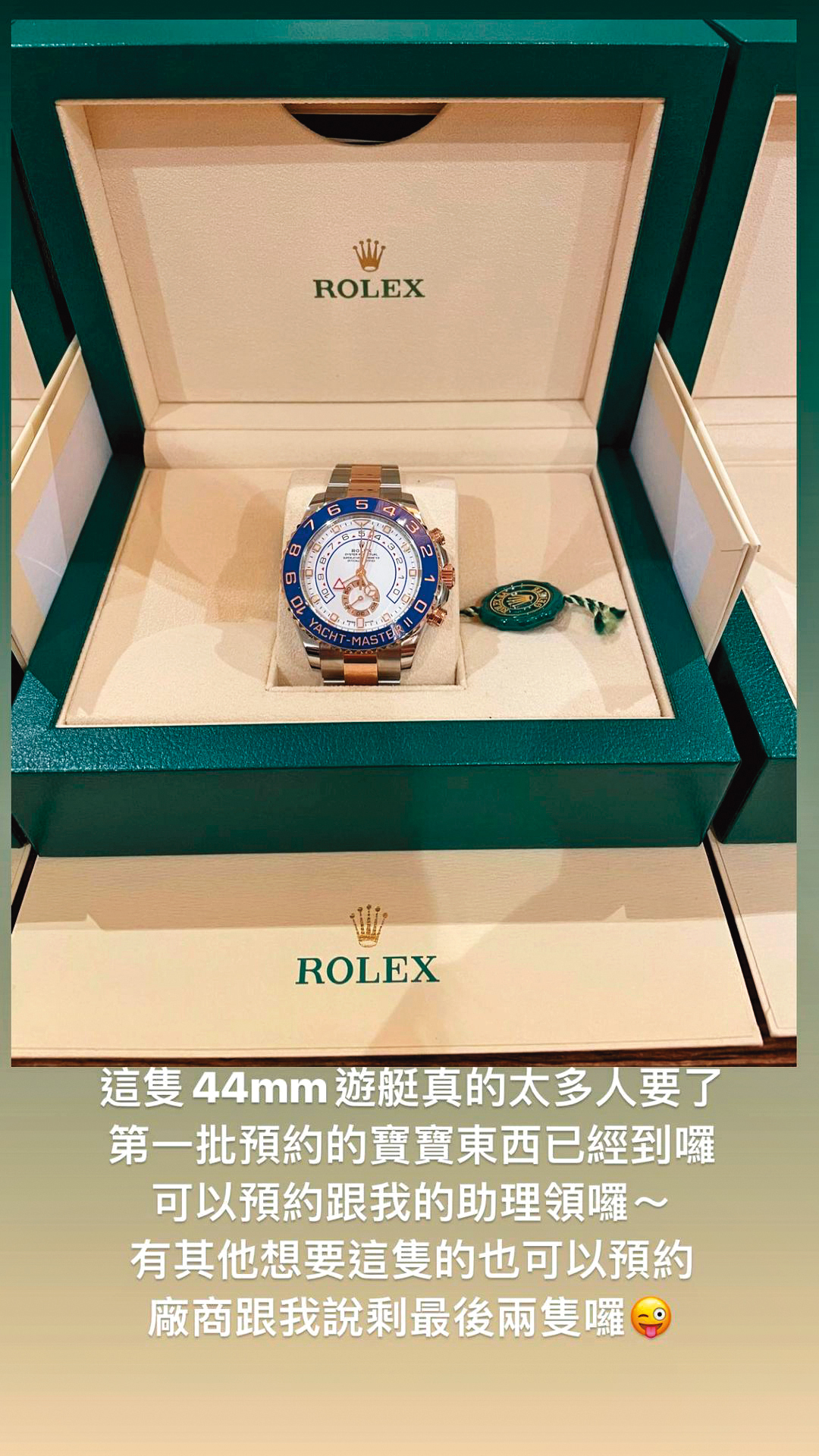 青青熱愛秀出名牌及經營網購,不少人還真的被她與她的老公欺騙。(翻攝自青青IG)