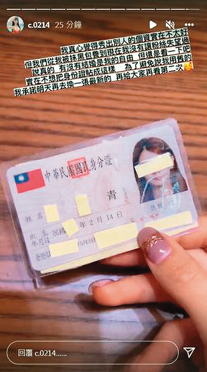 之前青青與「小商人」還一來一往隔空開戰,互不相讓,結果「小商人」公開決定性的證據後,爭議已成刑事案件等級。