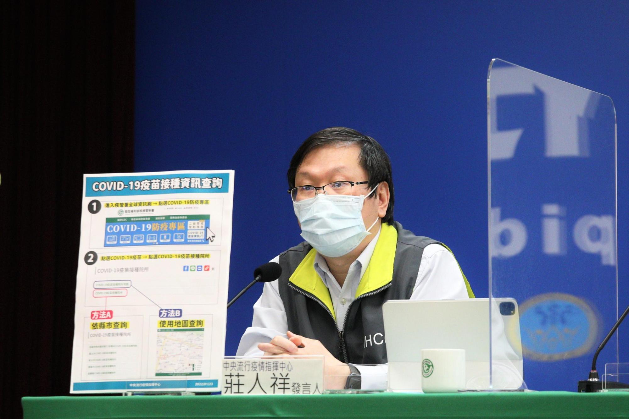 莊人祥回應疾管署系統誤植「台中豐原區」出現的本土案例。(指揮中心提供)