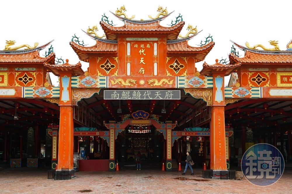 「南鯤鯓代天府」是台南面積最大的王爺廟。