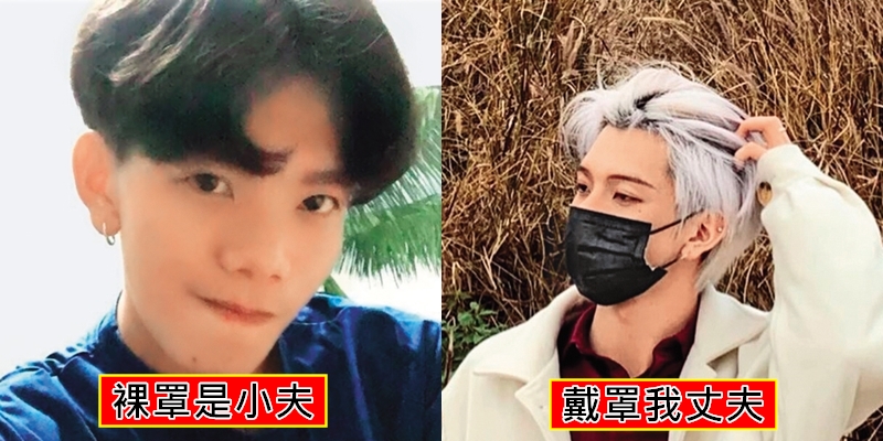 口罩是七鶴大人的招牌標誌。（翻攝自微博）