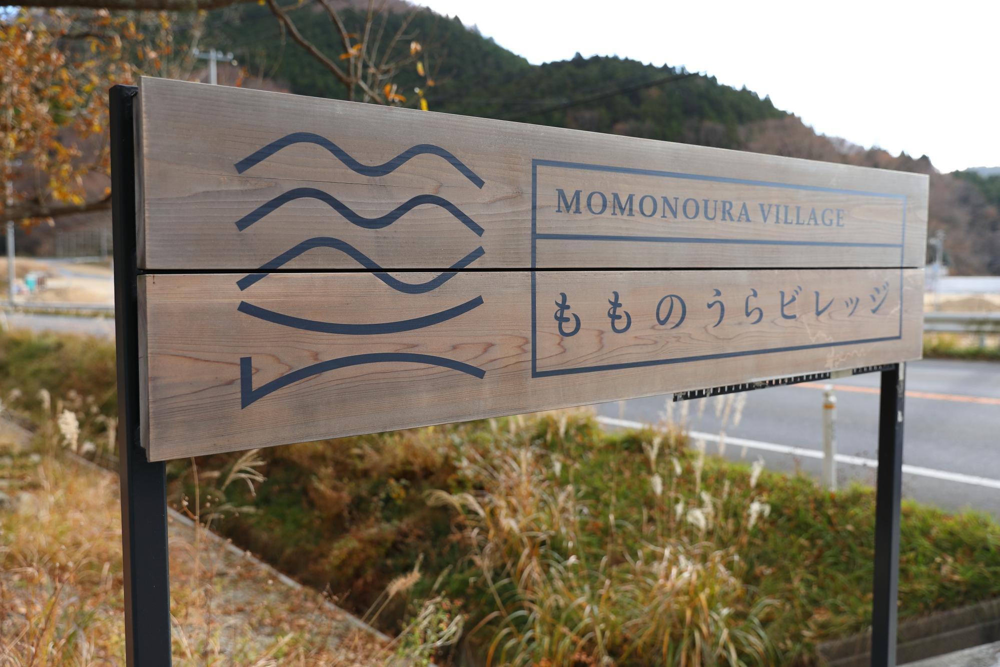 桃浦村是重生藝術節的官方住宿體驗設施。(Visit MIYAGI提供)
