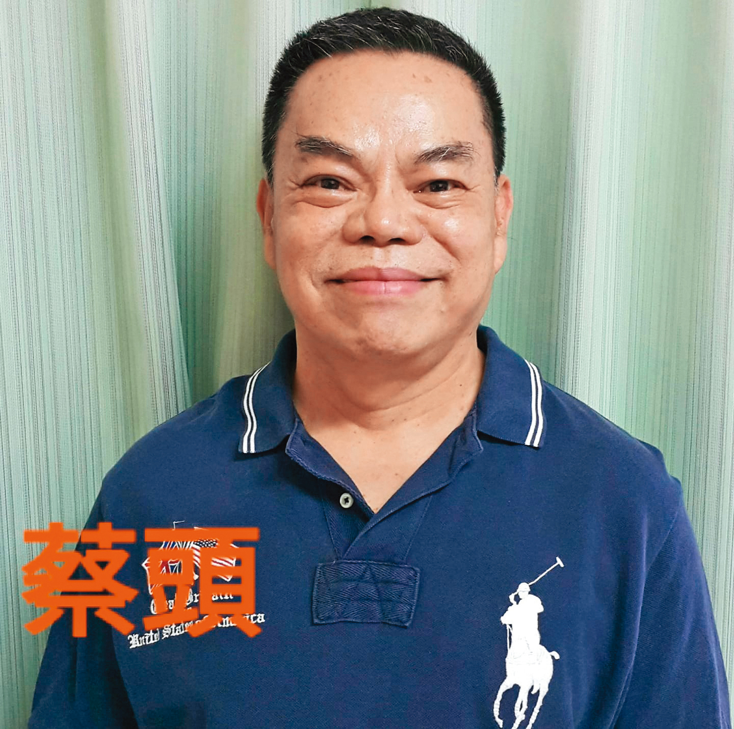 蔡頭是台灣少數公開分享陰莖增大術的藝人。（翻攝自蔡頭臉書）
