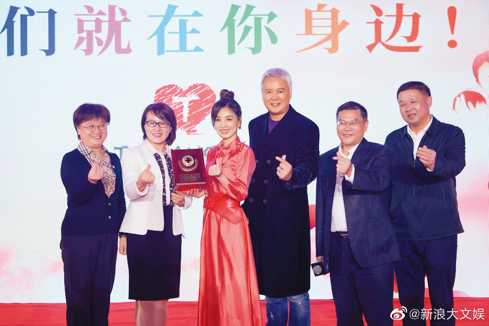 林瑞陽（右三）、張庭（左三）當初賺得高調，現在處境堪憂。（翻攝林瑞陽微博）