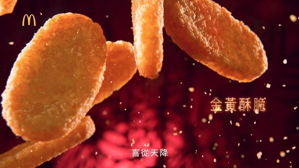 麥當勞今天宣布薯餅回歸的好消息,並加碼推出2款限定餐點。(翻攝自麥當勞臉書)