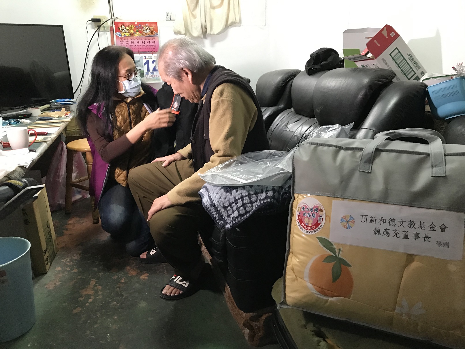 社團法人花蓮縣老人暨家庭關懷協會，長年幫助弱勢邊緣長者及貧困家庭。（頂新和德文教基金會提供）