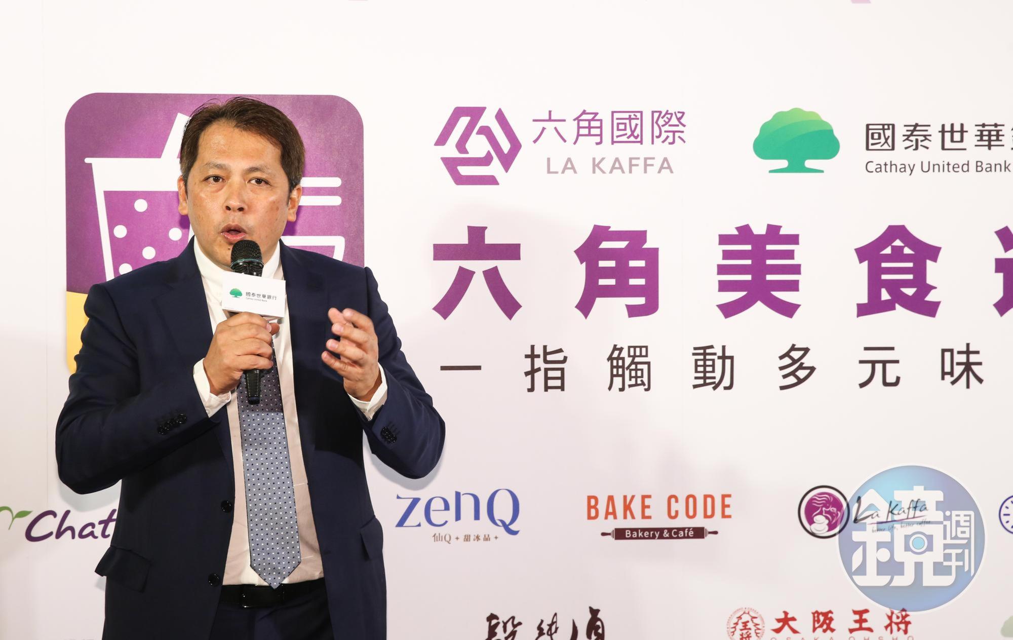 六角國際董座王耀輝表示,董事會決議買回庫藏股是為了轉讓股份予員工,用以激勵士氣,並留任績優人才。(本刊資料照)