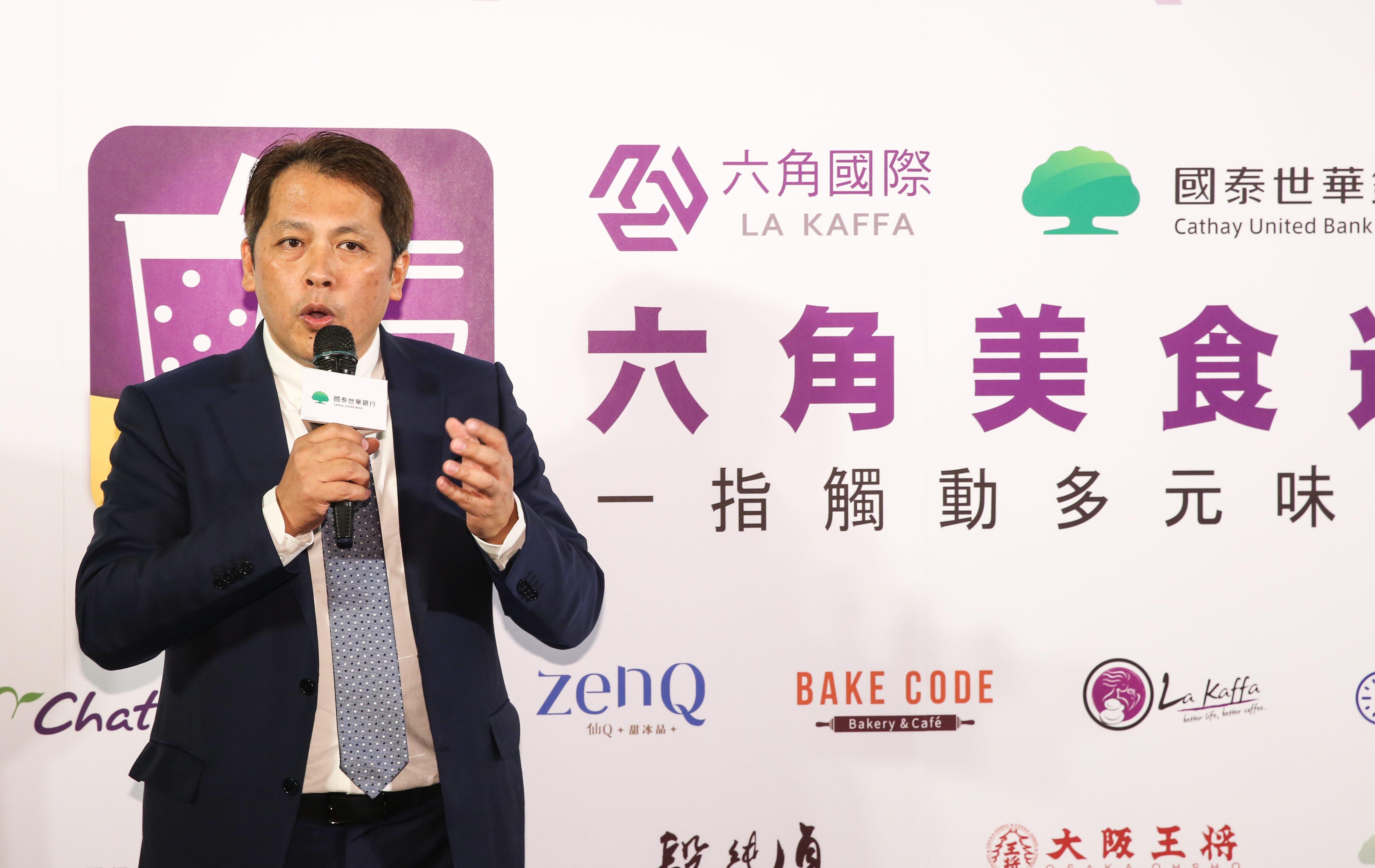 六角國際董座王耀輝表示，董事會決議買回庫藏股是為了轉讓股份予員工，用以激勵士氣，並留任績優人才。（本刊資料照）