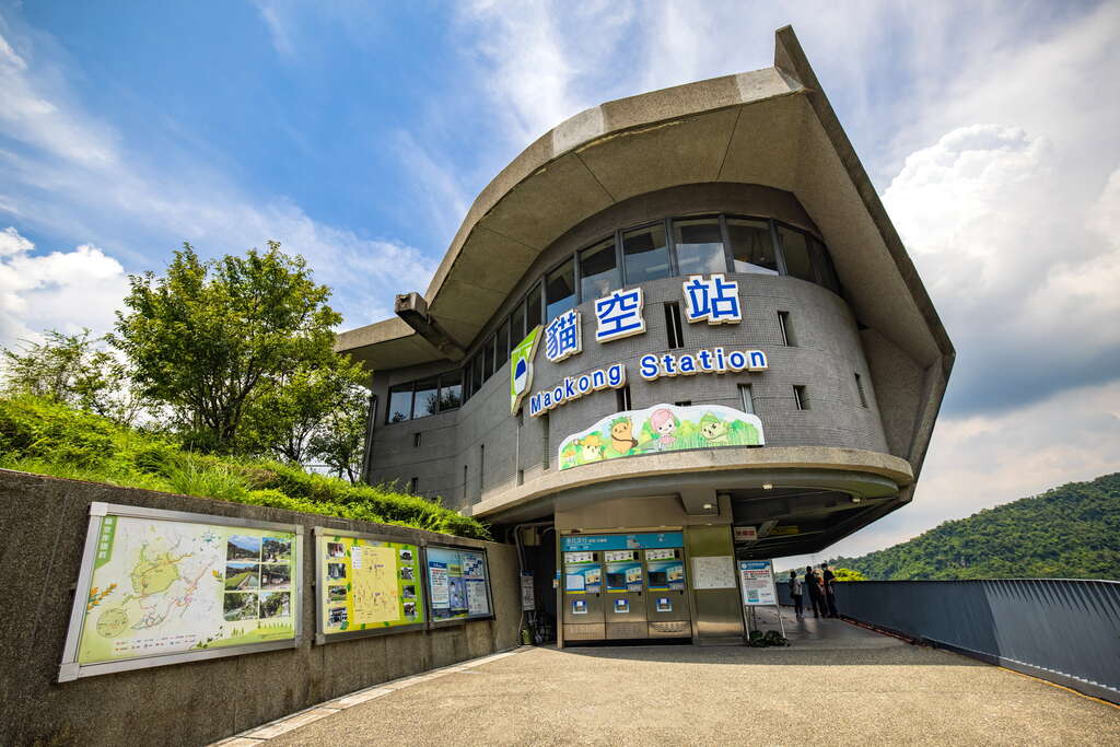 貓空站附近有樟樹及樟湖環狀步道，還有樟山寺、天恩宮、茶推廣中心、張迺妙茶師紀念館等著名景點。（翻攝自台北旅遊網）