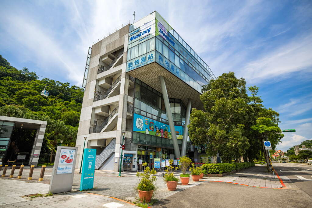 來貓空遊玩絕對少不了大小朋友都喜愛的動物園。（翻攝自台北旅遊網）