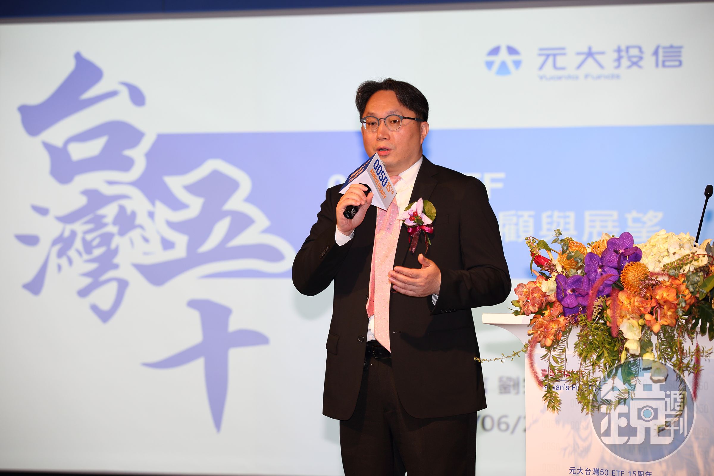 元大投信董事長劉宗聖強調，做好投資配置比關心指數高點更重要。