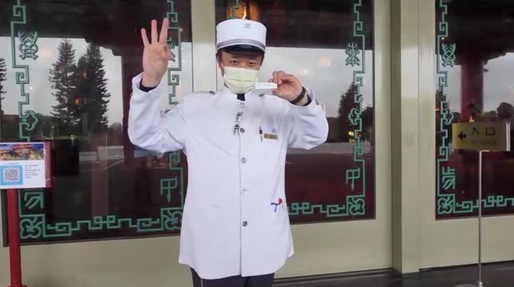 圓山飯店已加強店內防疫工作。(業者提供)