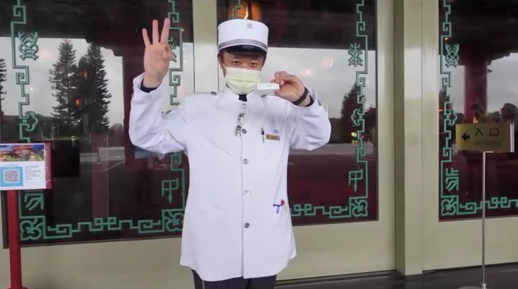 圓山飯店已加強店內防疫工作。（業者提供）