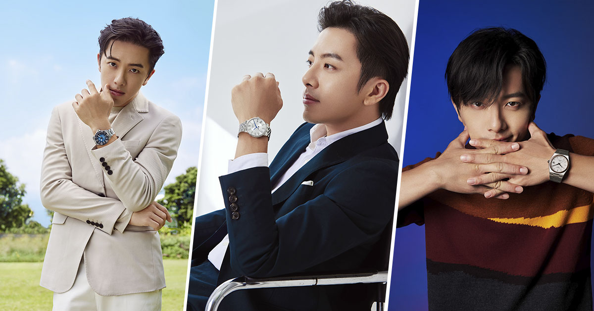 身為台灣TISSOT天梭表的品牌大使坤達，認為鐘錶絕對是潮流穿搭不可或缺的單品！