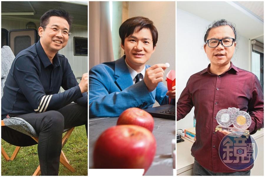 投資達人朱均澤（左）、丁彥鈞（中）及謝晨彥（右）的開運物大公開。