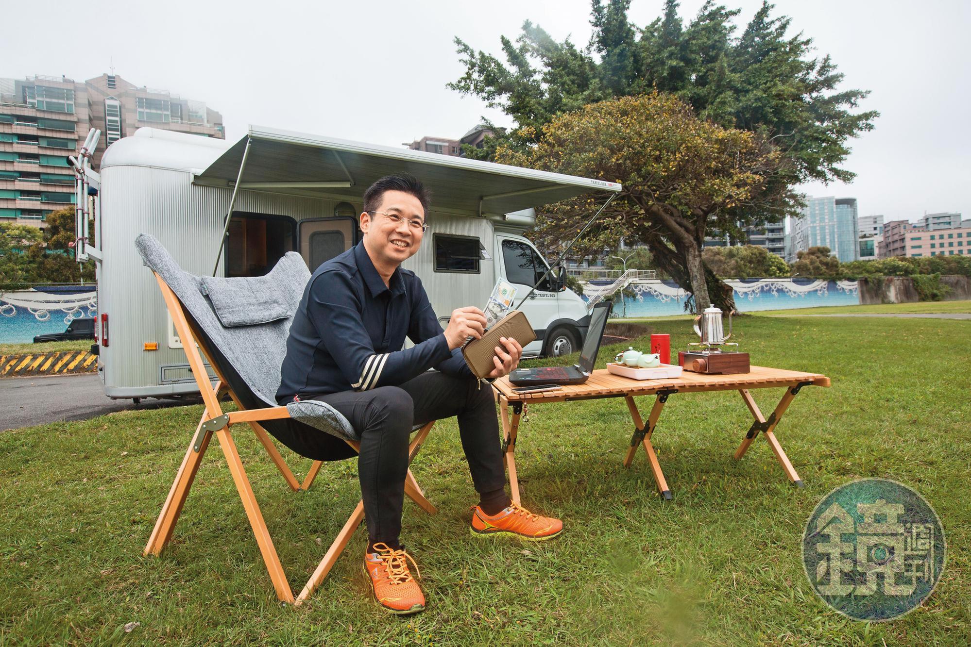 朱均澤邊玩邊賺，開露營車全台走透透，長夾裡的百元美鈔為他在外匯市場交易帶來好運。