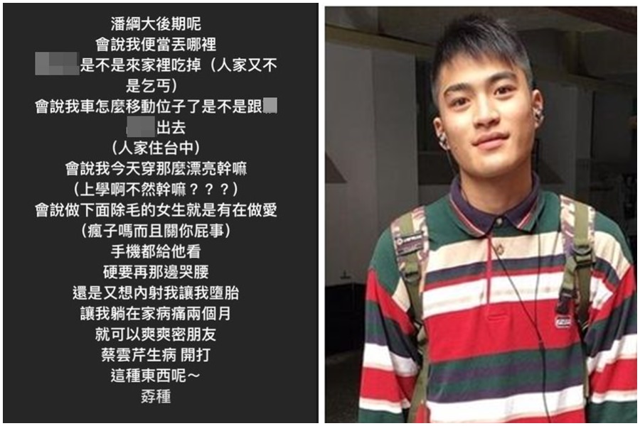 演員潘綱大被編劇妻子蔡雲芹爆黑歷史。(翻攝自潘綱大IG)