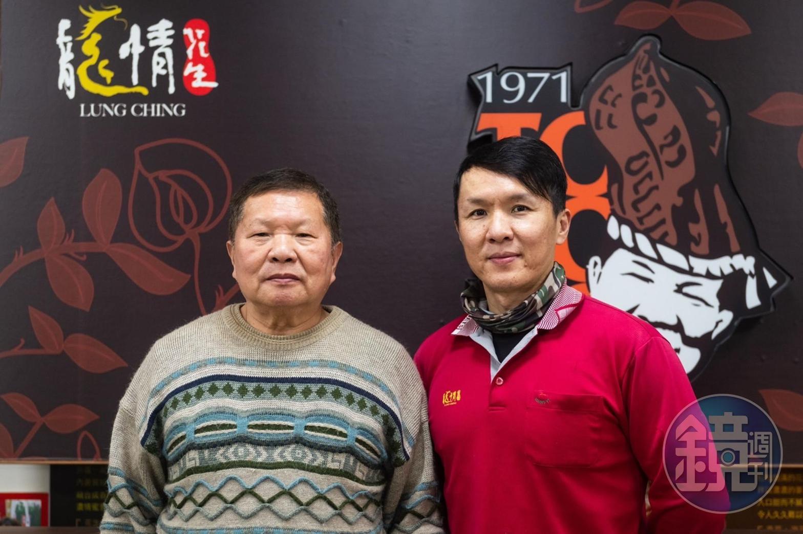 龍情花生糖創辦人温光士（左）與兒子温存傑（右），一同秉持職人精神，將龍情帶向新時代。