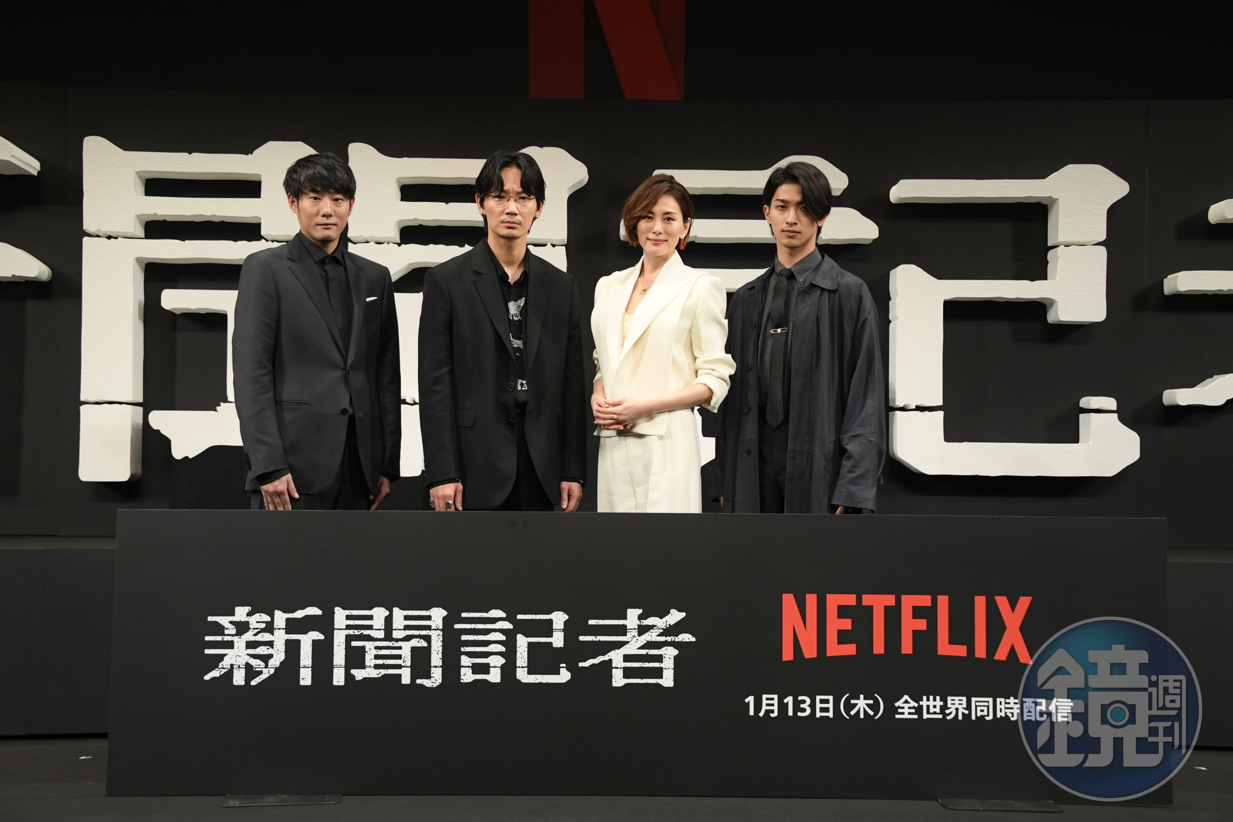 《新聞記者》導演藤井道人（左起）與綾野剛、米倉涼子、橫濱流星在全球記者會當天抽空接受本刊視訊專訪。（Netflix提供）
