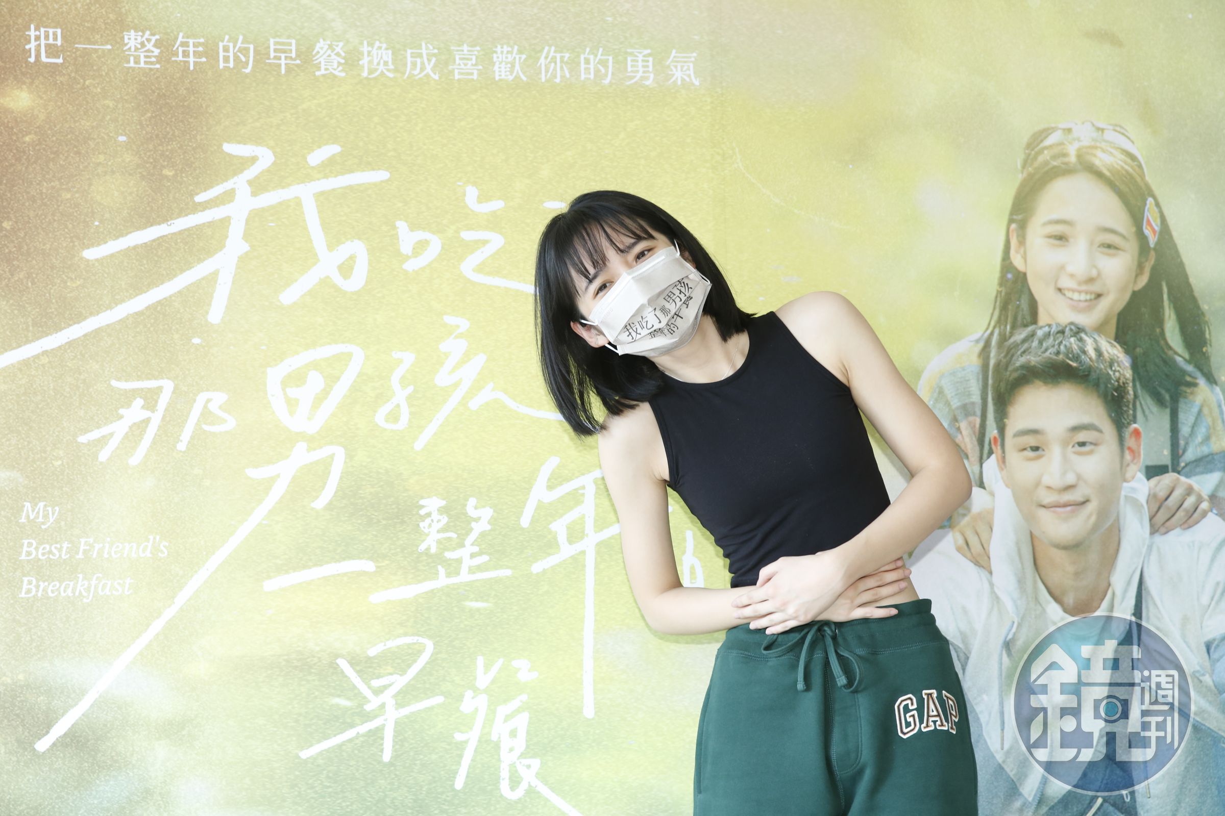 李沐戲裡狂掃早餐，戲外鬧腸胃炎。