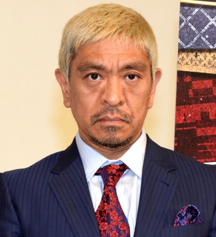 日本諧星松本人志宣布因自己是確診者的密切接觸者，將在家自主隔離10天。（網路照片）