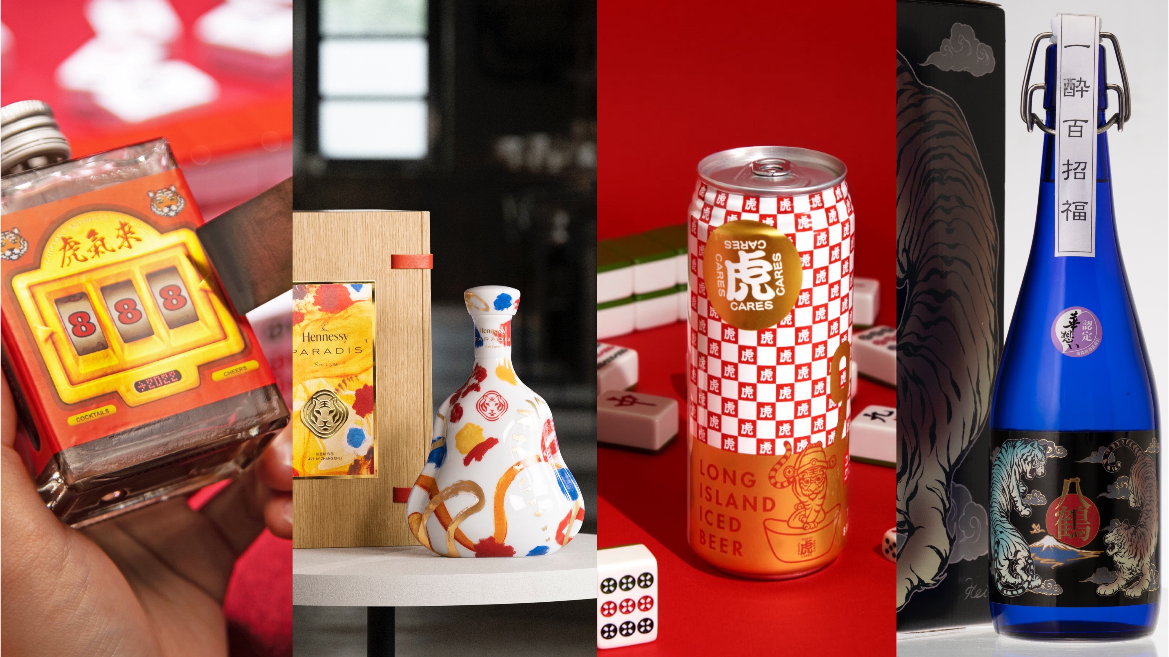 農曆新年到，各酒商紛推出虎年限定款「虎標」酒。