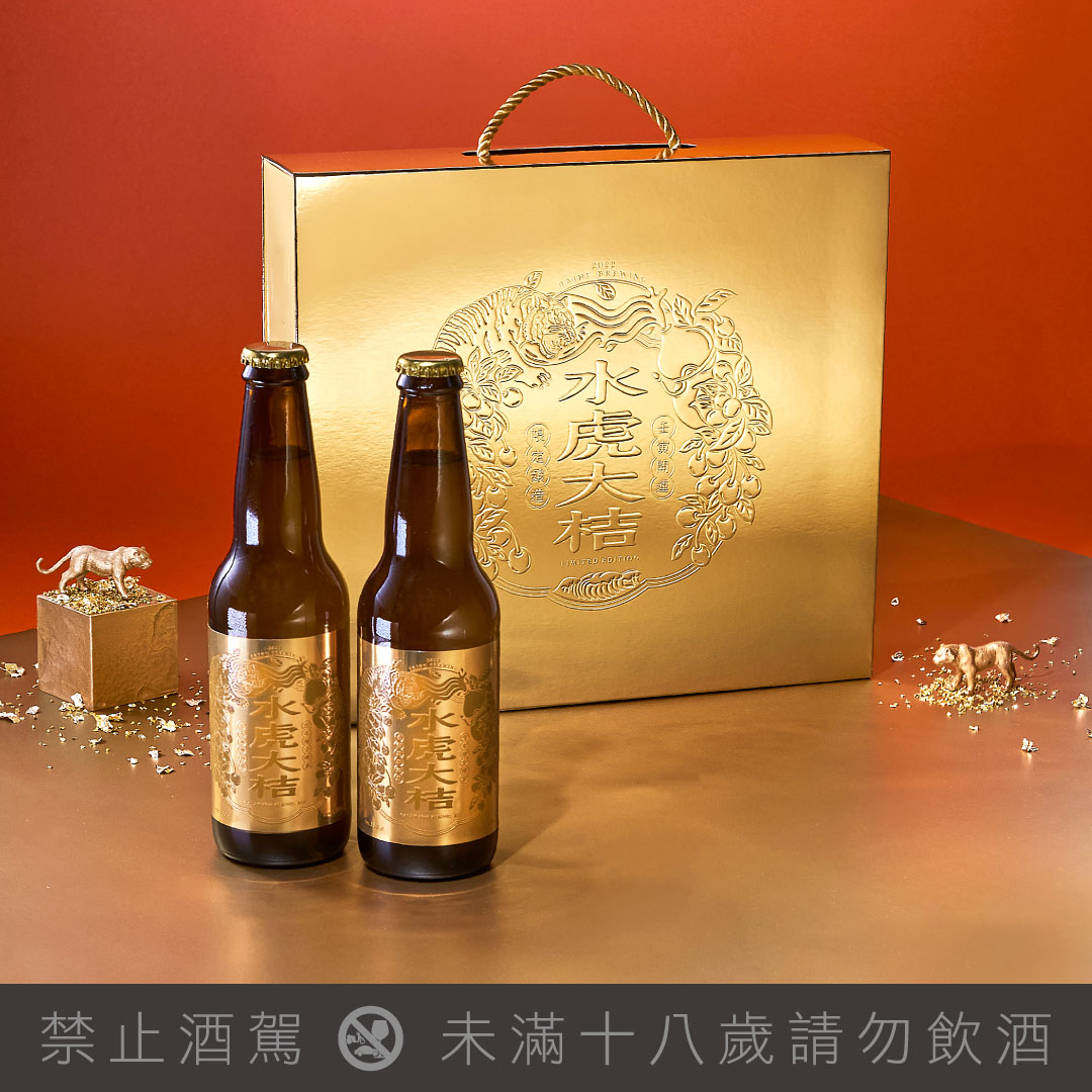 禮盒搭配兩瓶柑橘香飽滿、濃度達8.88的「水虎大桔虎年限定啤酒」。(臺虎精釀提供)