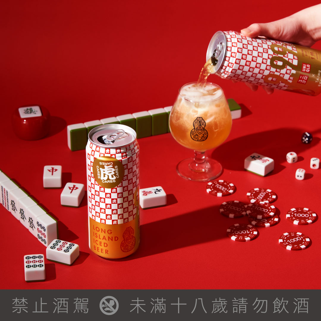 加入冰塊飲用,冰塊的沁涼柔順了高酒精的口感,充盈在口腔裡的爽口滋味(臺虎精釀提供)