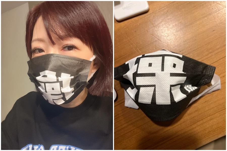 余皓然戴的口罩上大大寫著「操」,旁邊還有1個不明顯的小字「場」。(翻攝自余皓然臉書)