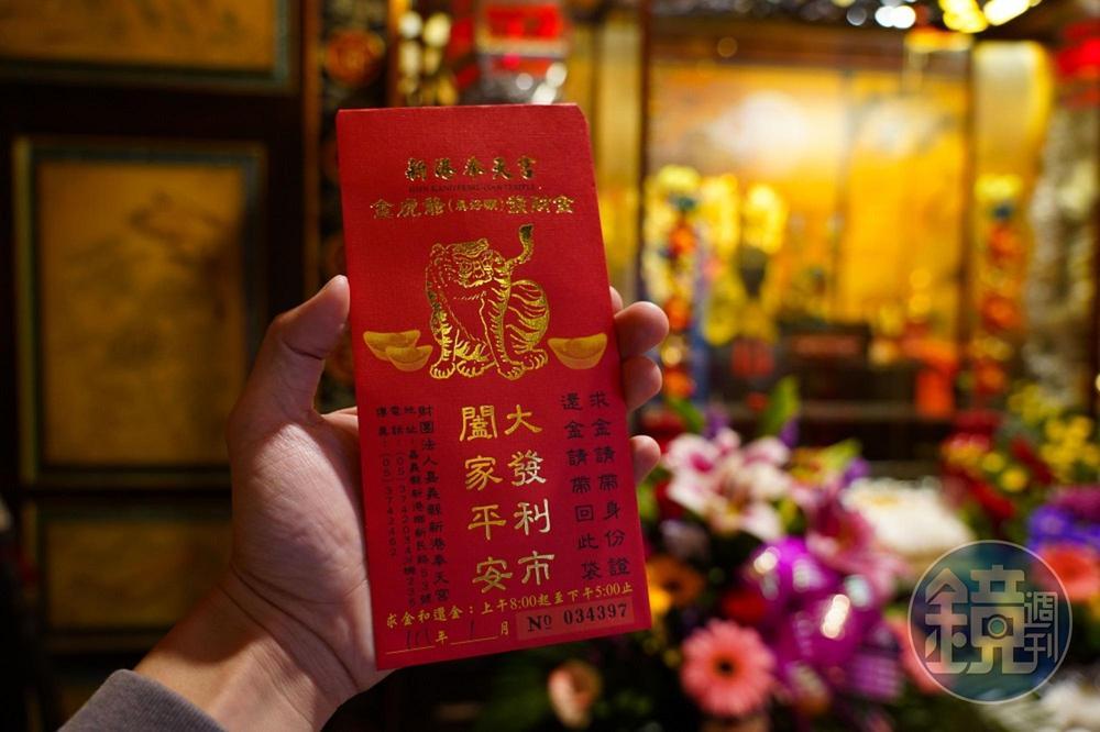 來到新港奉天宮虎爺殿，可向金虎爺求取發財金。