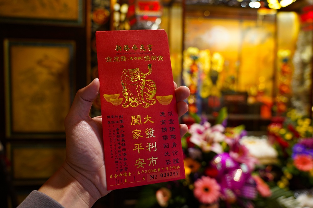 來到新港奉天宮虎爺殿，可向金虎爺求取發財金。