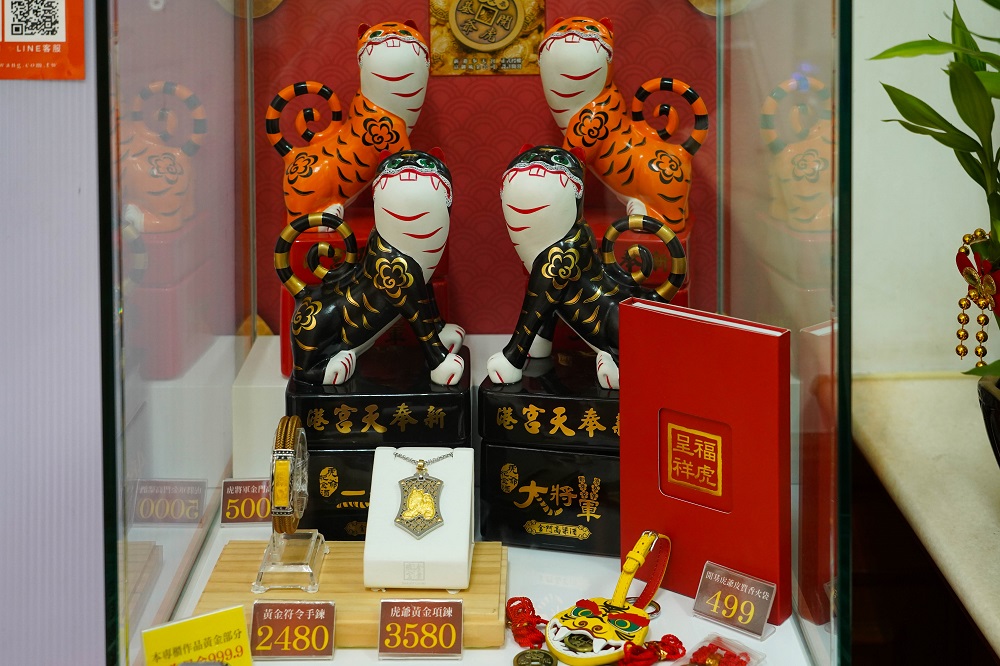 今年虎年，新港奉天宮推出相關文創商品。