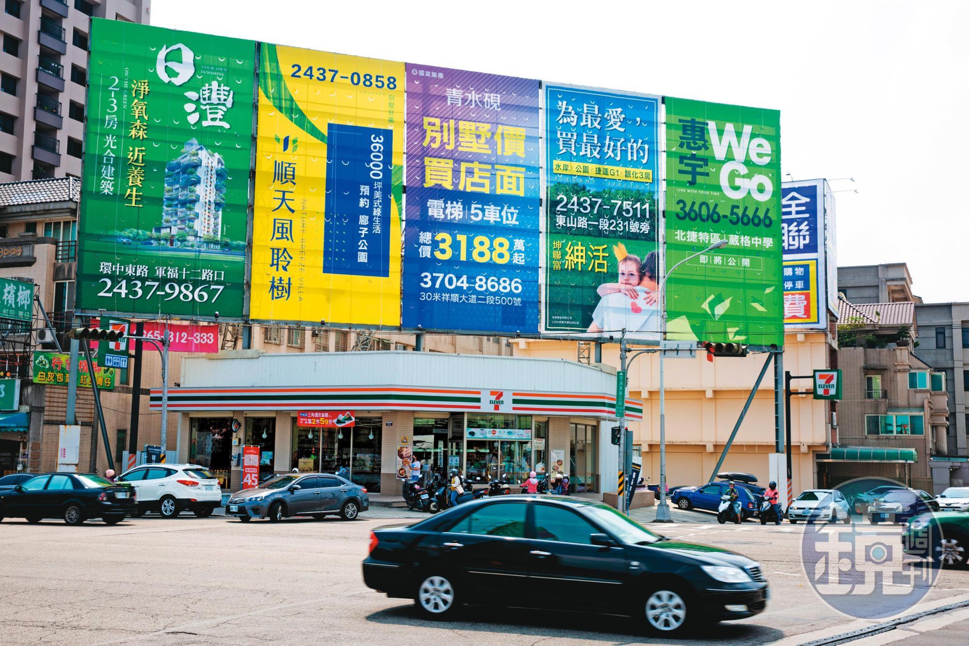 疫情過後,全台大開資金派對,形成政府越打房,房市越旺的局面。